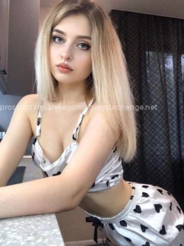 Таня